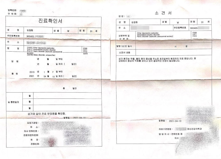Catatan Medis Kim Jung Hyun Kini Terungkap, Agensi Siap-Siap Tutup