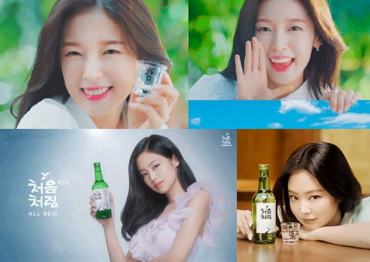 Pesona Jennie BLACKPINK dan Arin Oh My Girl di Iklan Soju Dibandingkan
