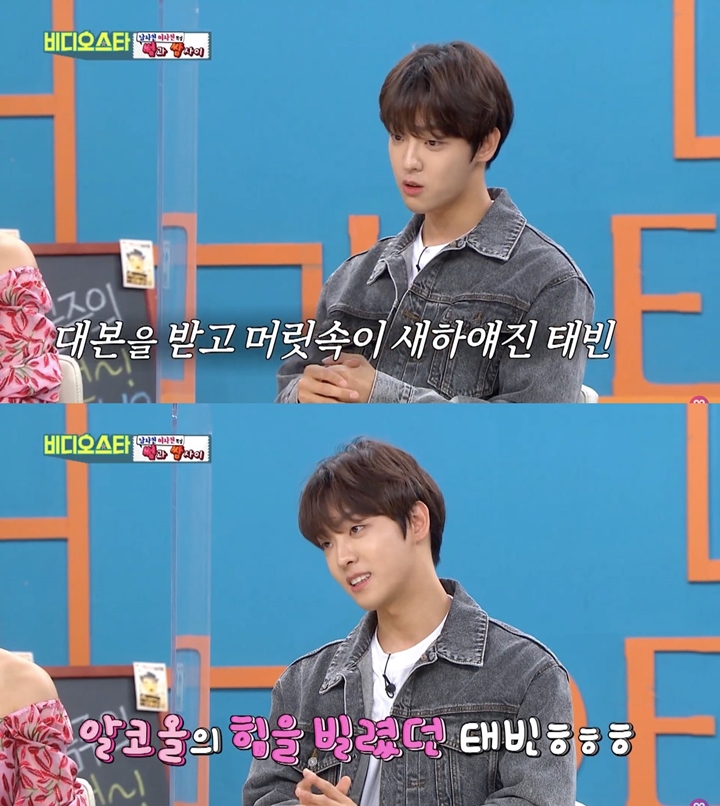 Lee Tae Vin Kesulitan Syuting Adegan Bully di \'Penthouse\', Beri Bocoran Soal Season 3