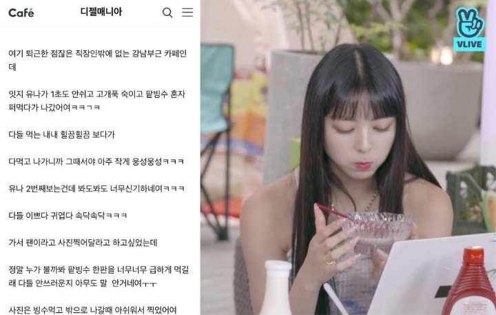 Yuna ITZY Terciduk Makan Sendirian di Kafe, Jadi Bahan Gosip Gara-Gara Ini