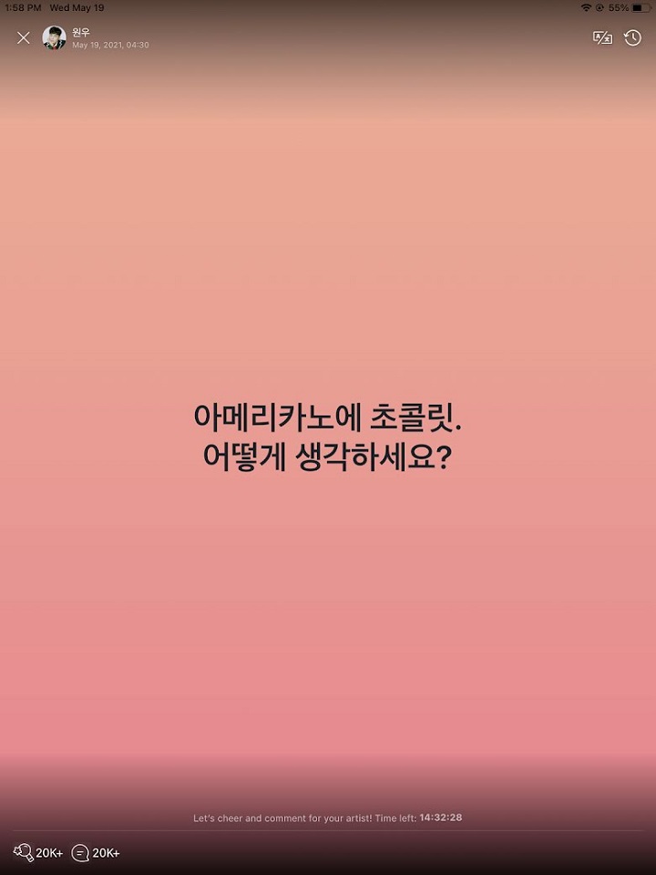 Mingyu \'Marahi\' Wonwoo SEVENTEEN Gara-gara Berikan Spoiler Single \'Bittersweet\'