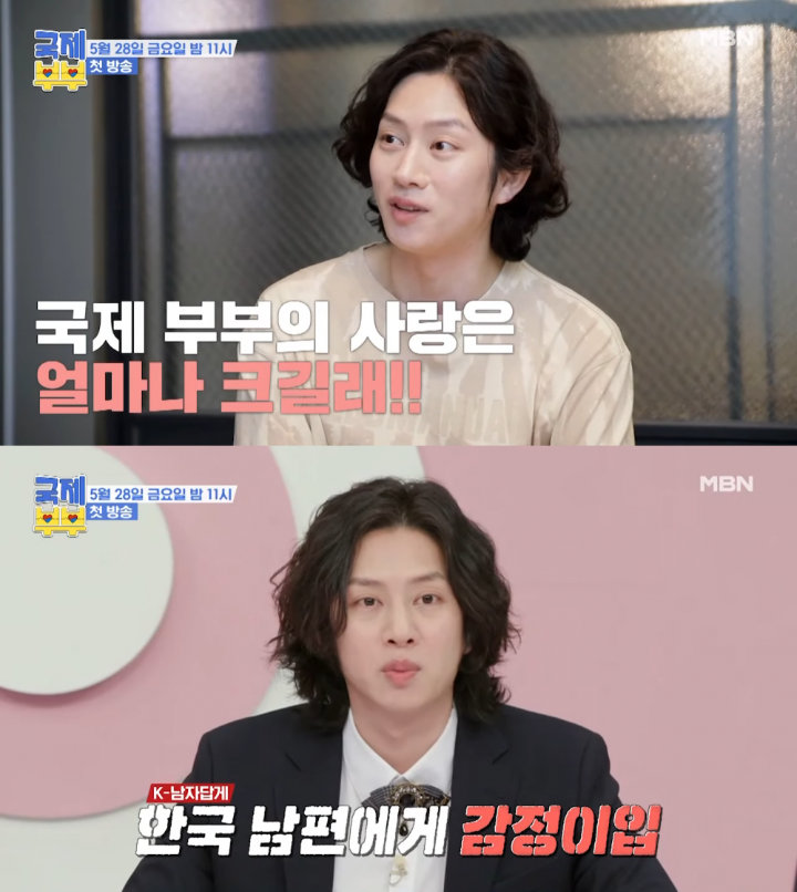 Kim Heechul Super Junior Kembali Tegaskan Tak Mau Menikah Meski Masih Pacari Momo TWICE