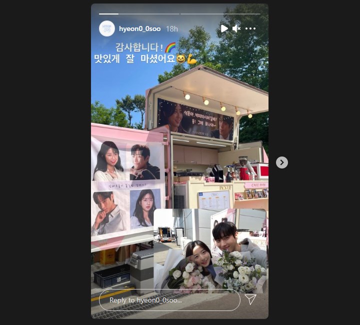 Kim Hyun Soo menunjukkan food truck kiriman para penggemar