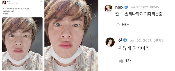 Jin BTS Pamer Wajah Kaget \'Butter\' No.1 di Billboard Hot 100, Ngegas Gara-Gara Ini