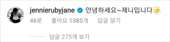 Ada Orang Ngaku-Ngaku Jadi Dirinya, Respons Jennie BLACKPINK Tak Terduga
