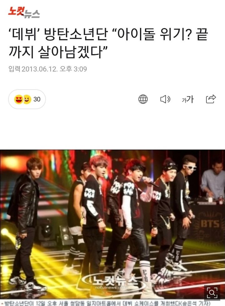 Janji BTS 8 Tahun Lalu Bikin Merinding