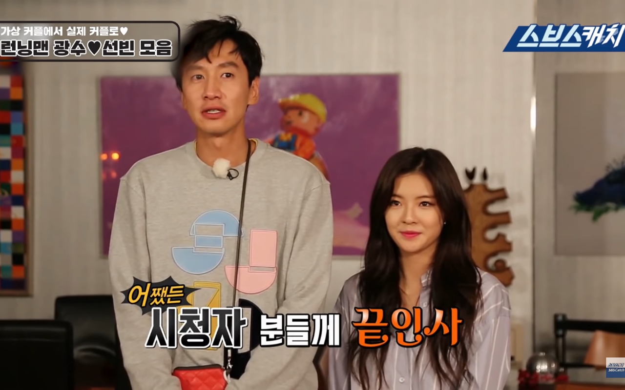 Lee Kwang Soo Pamitan 'Running Man', Lee Sun Bin Terciduk Ikut Beri Dukungan