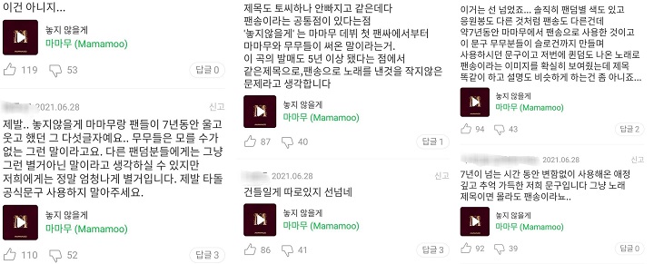 2PM Dianggap \'Curi\' Judul Fan Song Resmi dan Slogan Fans MAMAMOO, Moomoo Protes Keras