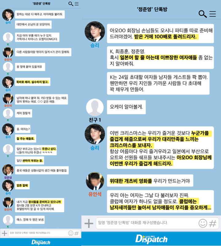 Dispatch beber percakapan Seungri terkait kasus prostitusi