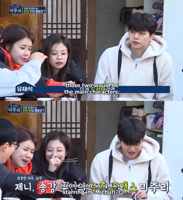 Bak Pasangan Drama, Jennie BLACKPINK dan Song Kang Dipuji Serasi di Variety Show SBS