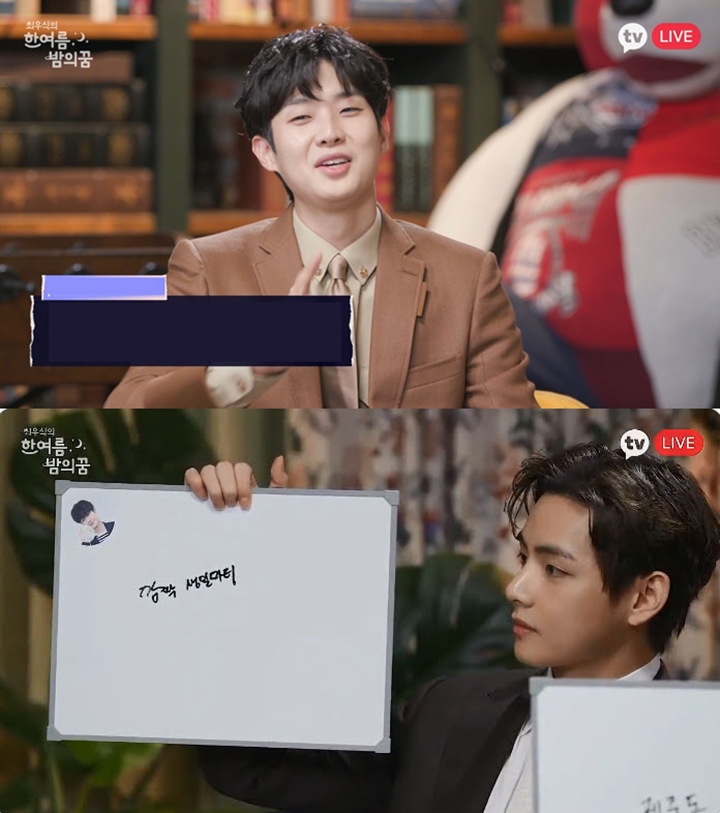 Wooga Squad Main Kuis Persahabatan, Lucunya V BTS dan Choi Woo Shik Kode-Kodean