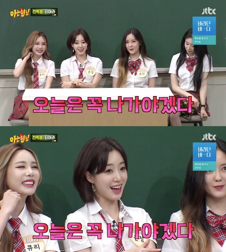 T-ara Beberkan Cara Saling Bantu Kabur Buat Pacaran di Awal Debut dan Tempat Kencan Pilihan