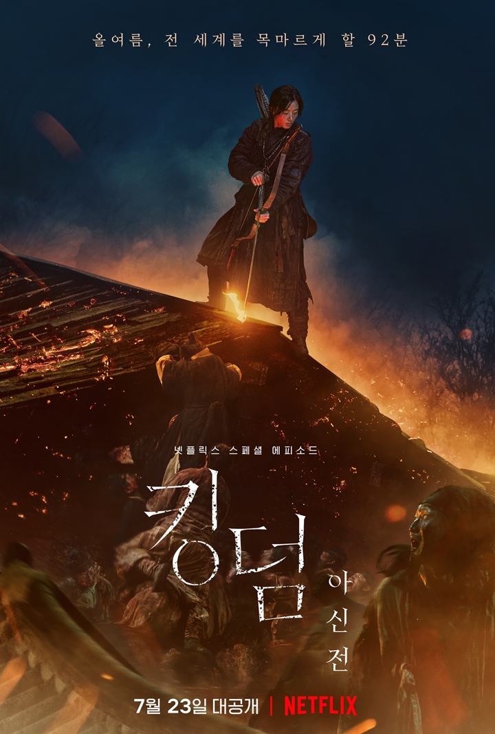 Jun Ji Hyun Terjebak Situasi Genting, Ekspresi di Poster \'Kingdom: Ashin of the North\' Jadi Sorotan