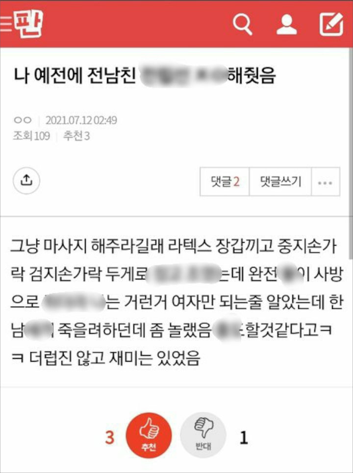 Bikin Khawatir, Konten Fiktif Berbau Seksual Member NCT Bertebaran di Internet