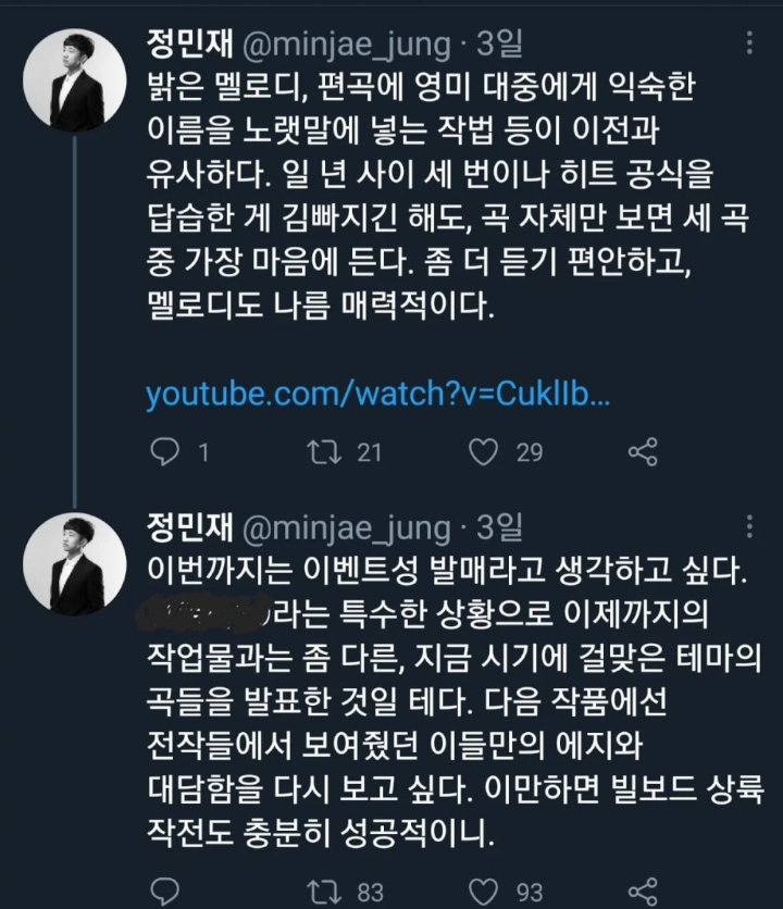 Kritikus Musik Ini Berharap BTS Balik ke Gaya Musik yang Dulu dan Tak Rilis Karya Mainstream