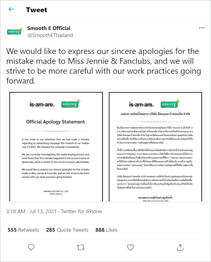 Brand Kosmetik Ini Promosikan Tweet Berisi Ujaran Kebencian terhadap Jennie BLACKPINK