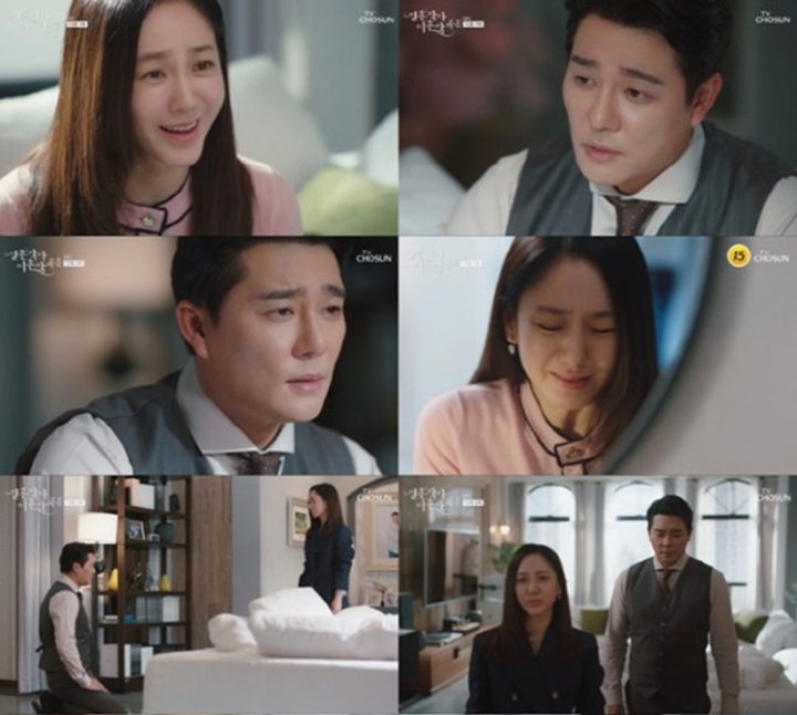 90 Menit \'Love (Ft. Marriage And Divorce) 2\' Diisi Perdebatan Suami Istri Jadi Sorotan