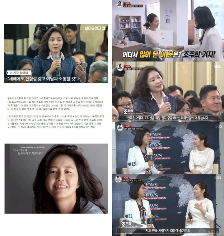 Diduga Bibi Giselle aespa, Kecantikan Pacar Lee Soo Man Tuai Sorotan