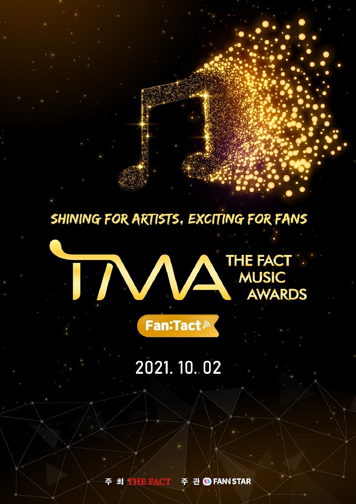 The Fact Music Awards 2021 Umumkan Jadwal dan Detail Penghargaan