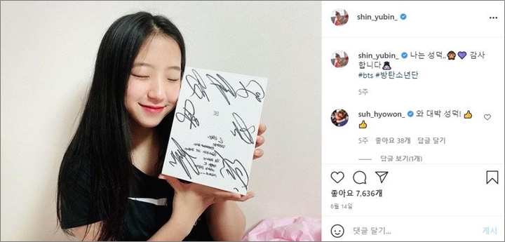 V BTS Semangati Pemain Tenis Meja Tunggal Putri Korsel di Olimpiade 1