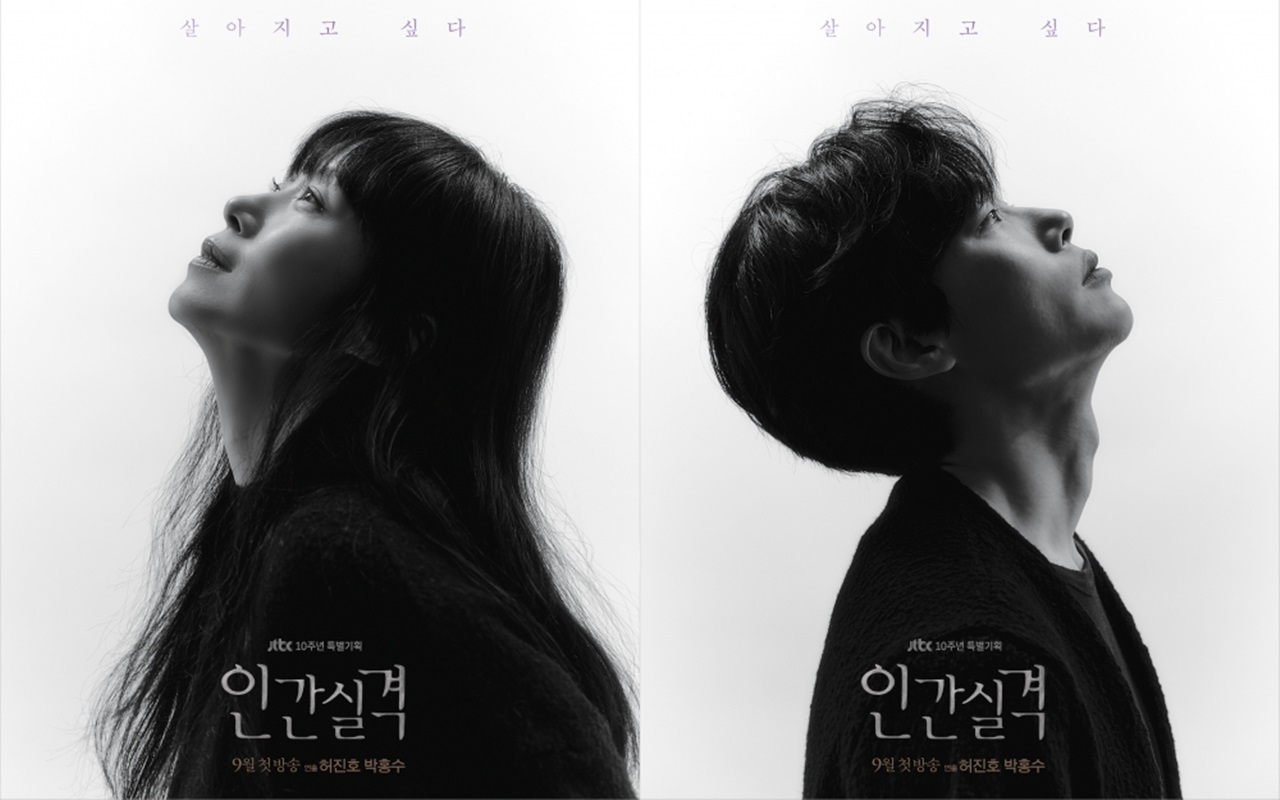 Akting Ryu Jun Yeol dan Jeon Do Yeon Tuai Pujian Selangit, 'Lost' Janjikan Hal Menarik