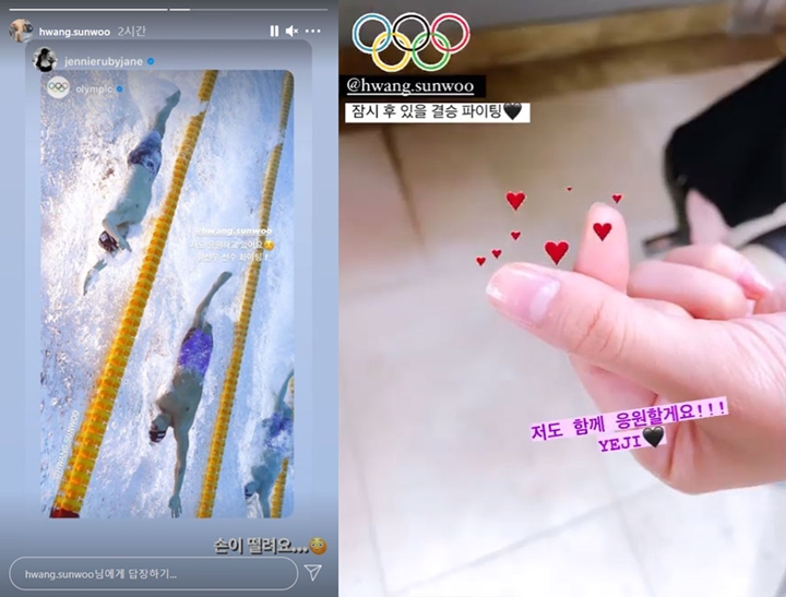 Jennie dan Yeji Kompak Dukung Atlet Renang Korsel di Olimpiade, Netizen Iri Berat