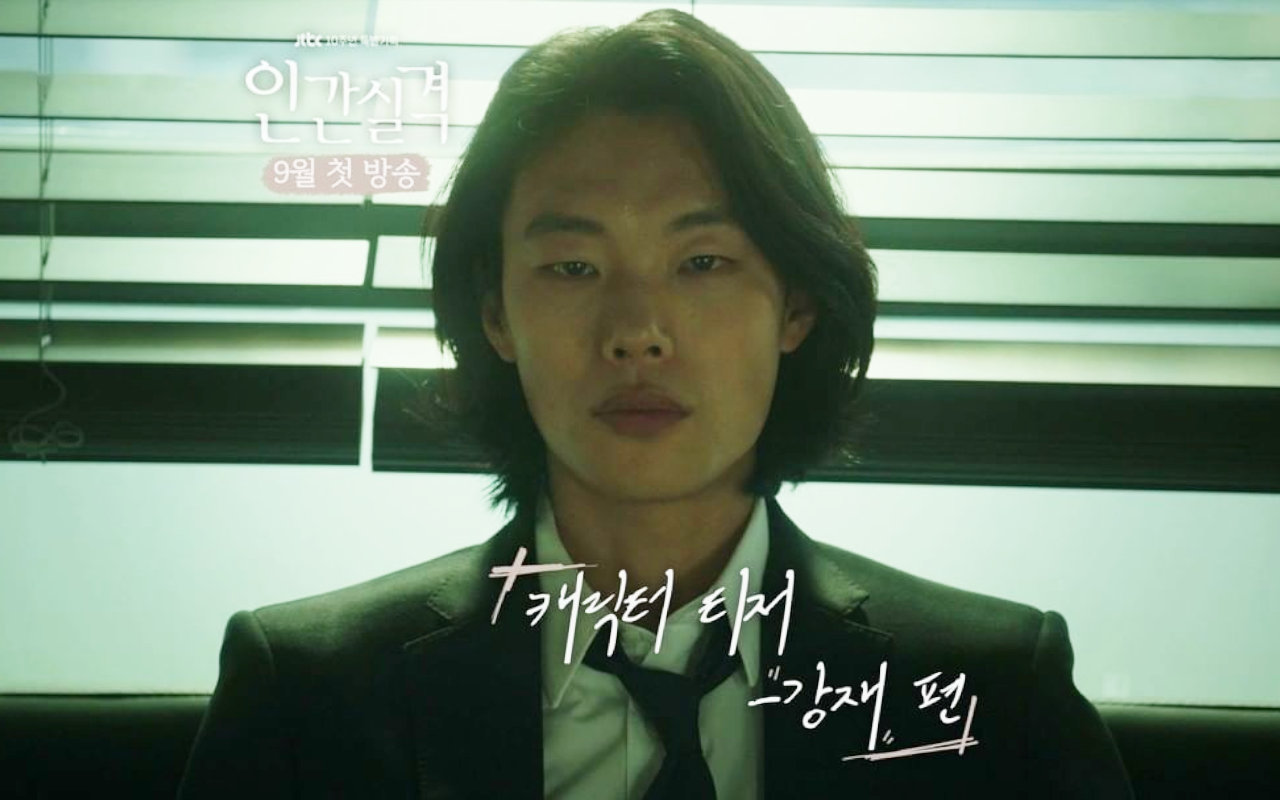 Ryu Jun Yeol Berusaha Keluar dari Hidup Penuh Rasa Pilu, 'Lost' Janjikan Penyembuhan