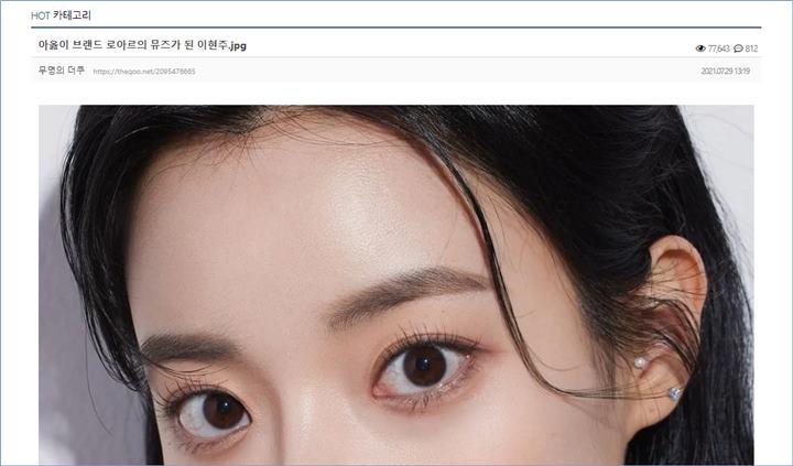 Visual Hyunjoo eks APRIL di pemotretan iklan baru mendapatkan banyak pujian