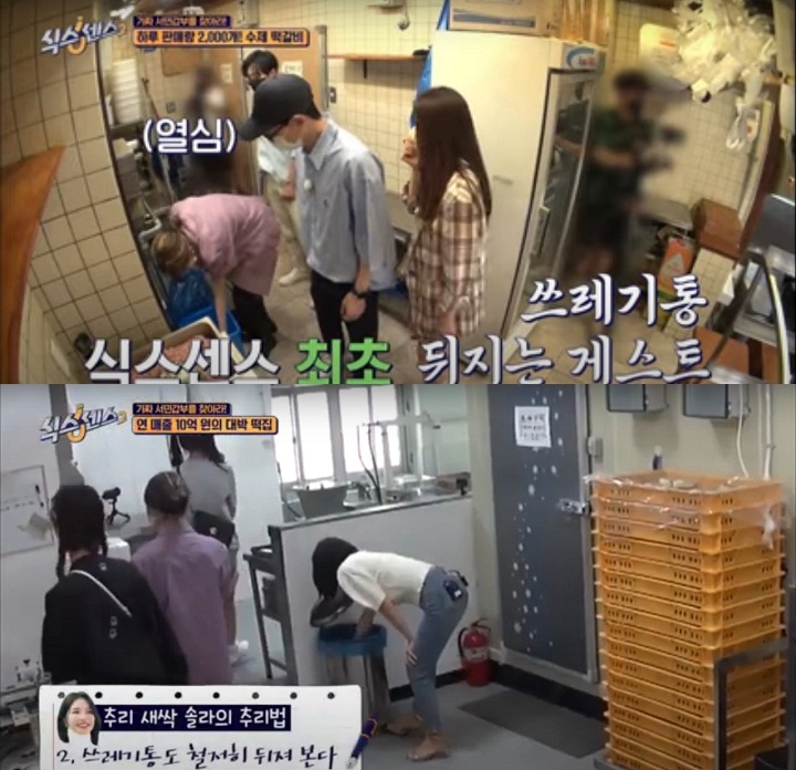 Totalitas Banget! Moonbyul dan Solar Mamamoo Rela Rogoh Sampah Demi Menangkan \'The Sixth Sense 2\'