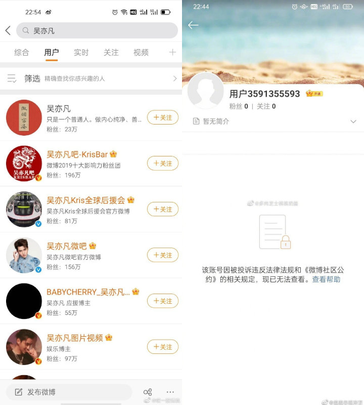 Weibo Hapus Akun Kris Wu Usai Resmi Ditangkap Atas Kasus Pemerkosaan, Lagu-Lagu Lenyap dari Netease