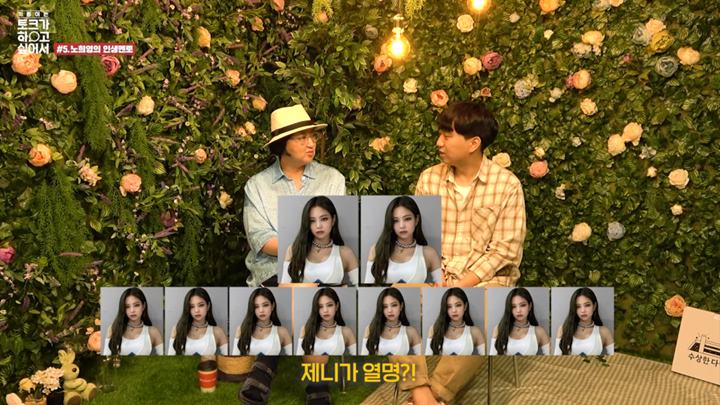 CEO YG Food menyebut BABYMONSTER seperti 10 Jennie BLACKPINK