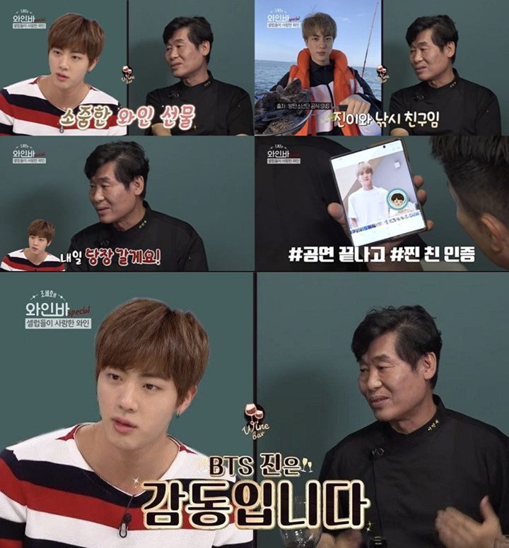 Chef Lee Yeon Bok Ungkap Kebaikan Hati Jin BTS