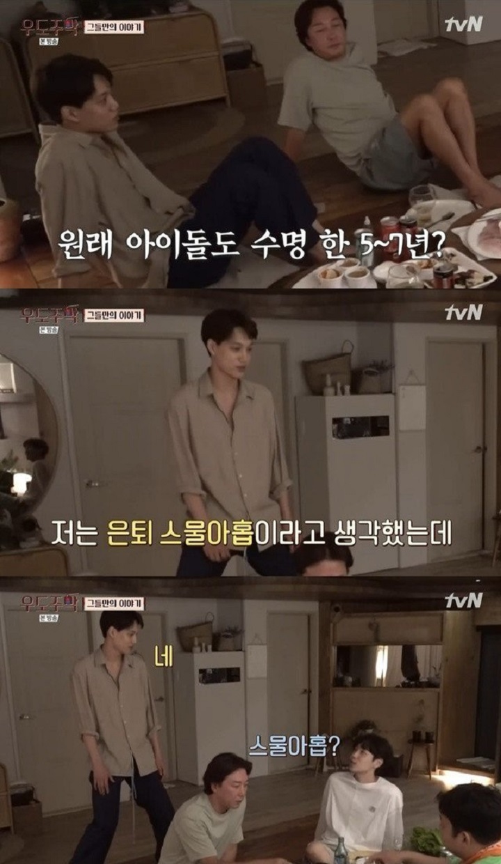 Kai EXO Ingin Pensiun di Usia 29 Tahun?