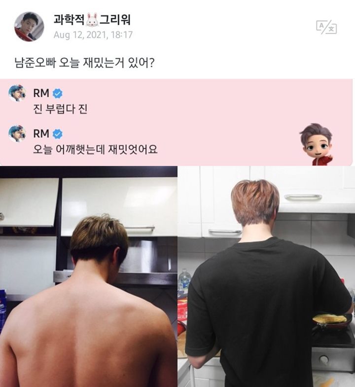 RM BTS Masih Iri dengan Bagian Tubuh Jin Ini 2
