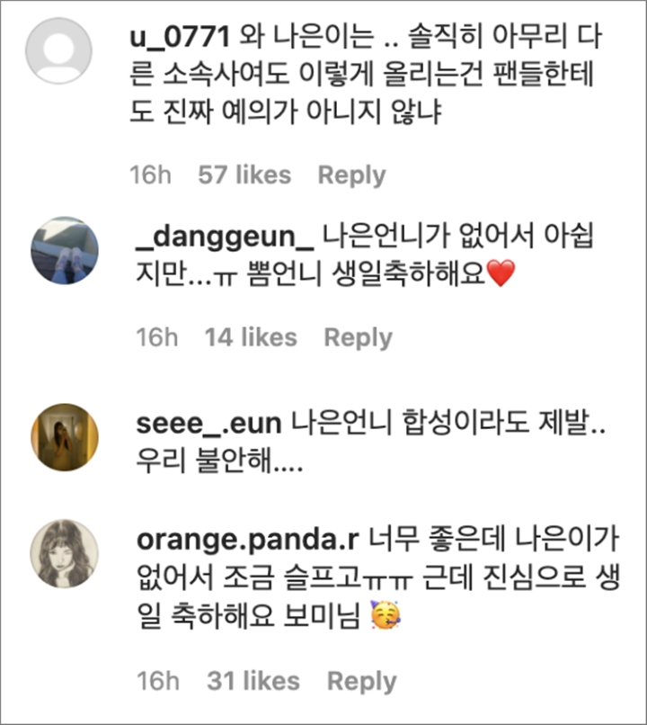 A Pink Kecewakan Fans Gara-Gara Posting Foto Spesial Tanpa Na Eun