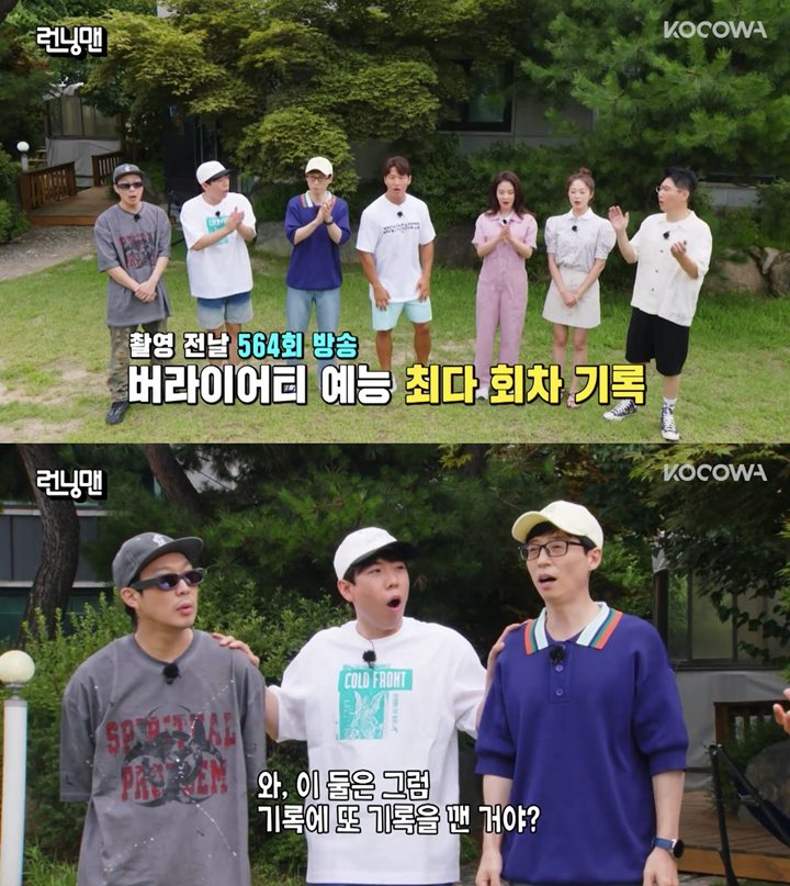 Kalahkan Rekor \'Infinite Challenge\', \'Running Man\' Resmi Jadi Variety Show dengan Episode Terpanjang