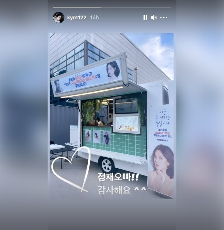 Song Hye Kyo Ucap Terima Kasih ke Lee Jung Jae Usai Dikirimi Hadiah di Lokasi Syuting