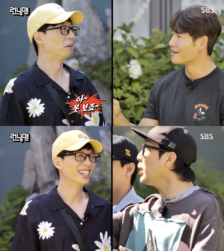 Member \'Running Man\' Keluhkan Cara Yoo Jae Seok Habiskan Masa Karantina COVID-19