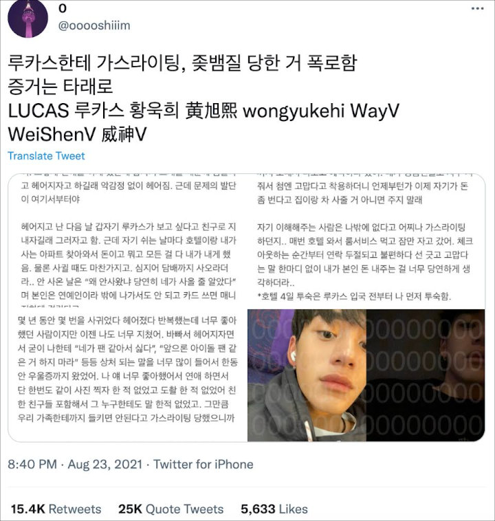 Netizen Ini Ngaku Mantan Pacar dan Sebut Lucas NCT Minta Dibayari Setiap ke Hotel, Terbukti Bohong?