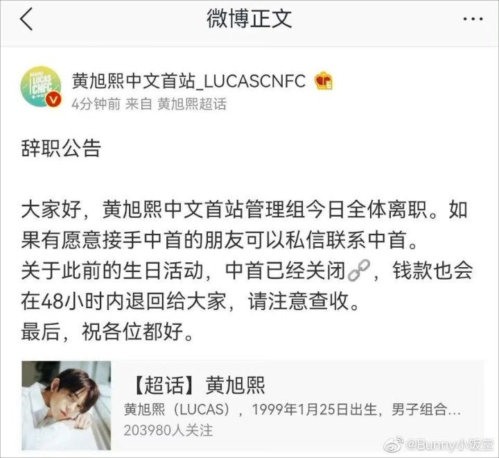 Fansite Tiongkok Terbesar Lucas NCT Putuskan Berhenti Beri Dukungan Usai Skandal Merebak