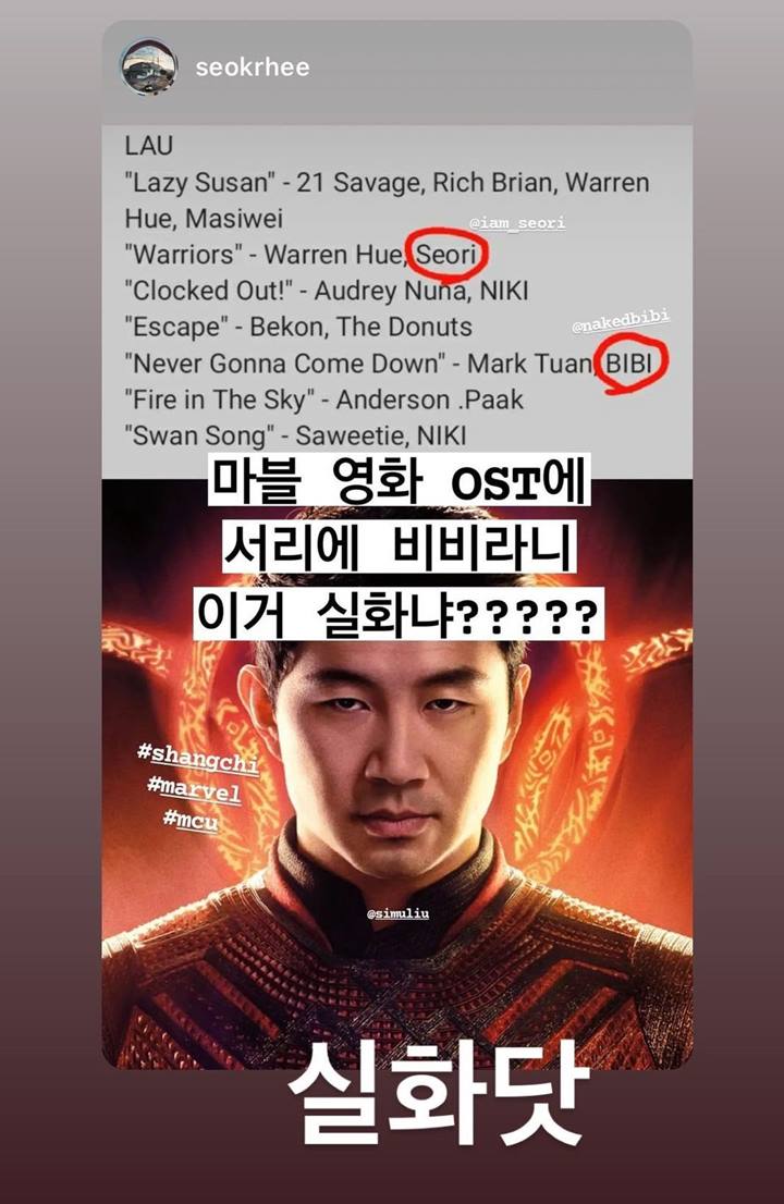 Mark GOT7 dan BIBI Isi Soundtrack Film Marvel \'Shang-chi\', Fans Auto Bangga