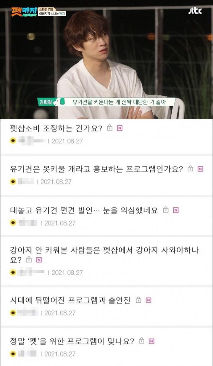 Komentar Kim Heechul Super Junior Soal Anjing Peliharaan Tuai Kritik