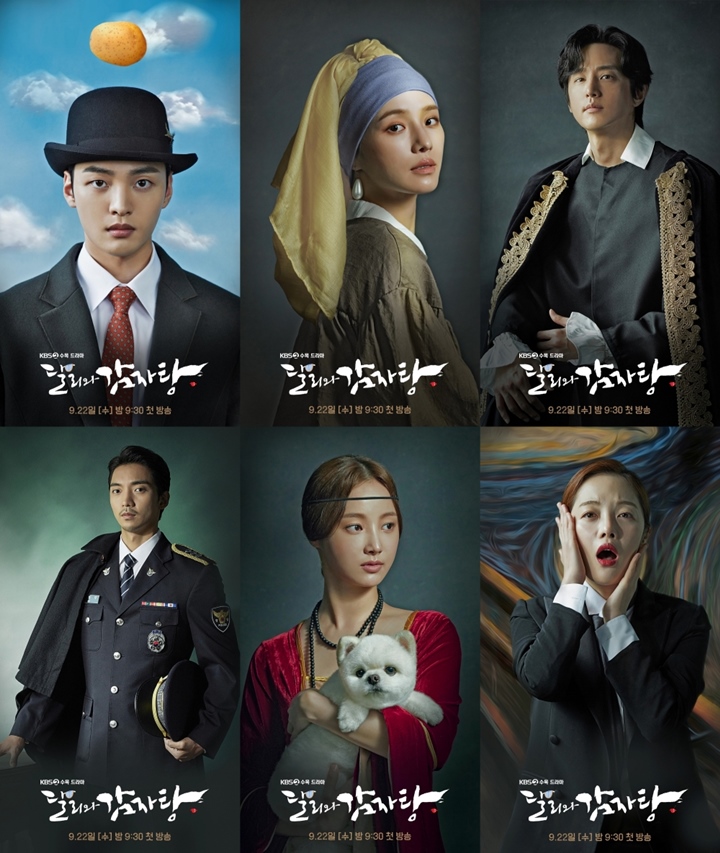 Kim Min Jae dan Park Gyu Young Cs Parodikan Lukisan Klasik di Poster Baru \'Dali and Cocky Prince\'