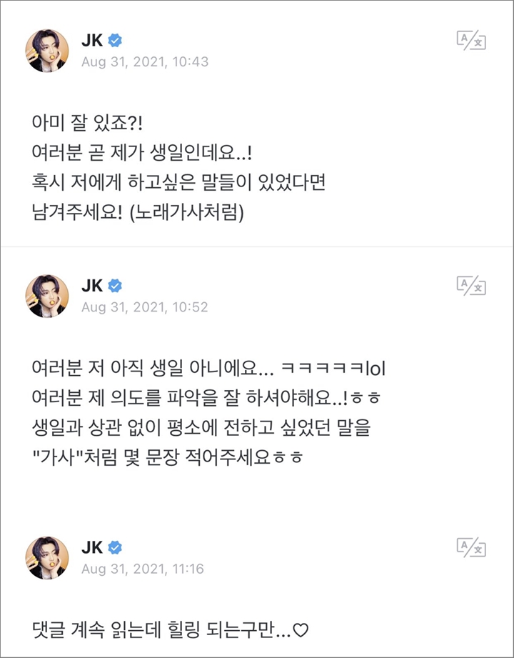 Jungkook BTS Posting Selfie Uwu Jelang Ultah, Minta ARMY Lakukan Ini 2