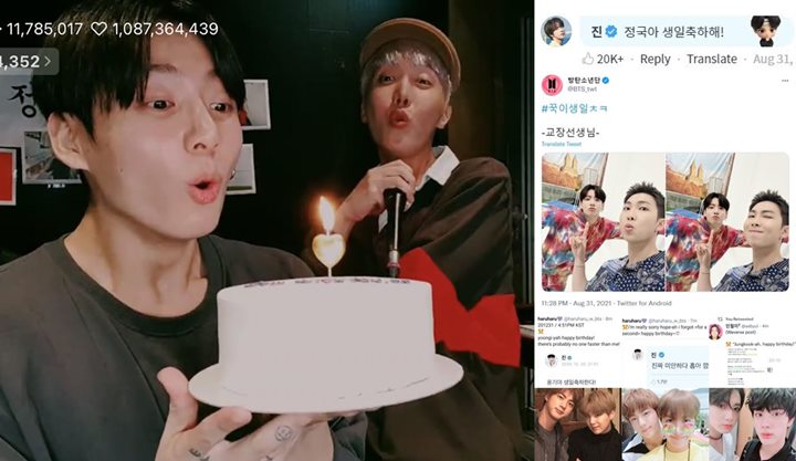 Jungkook Ultah, Member BTS Ini Tak Mau Kalah Jadi yang Pertama Ucapkan Selamat
