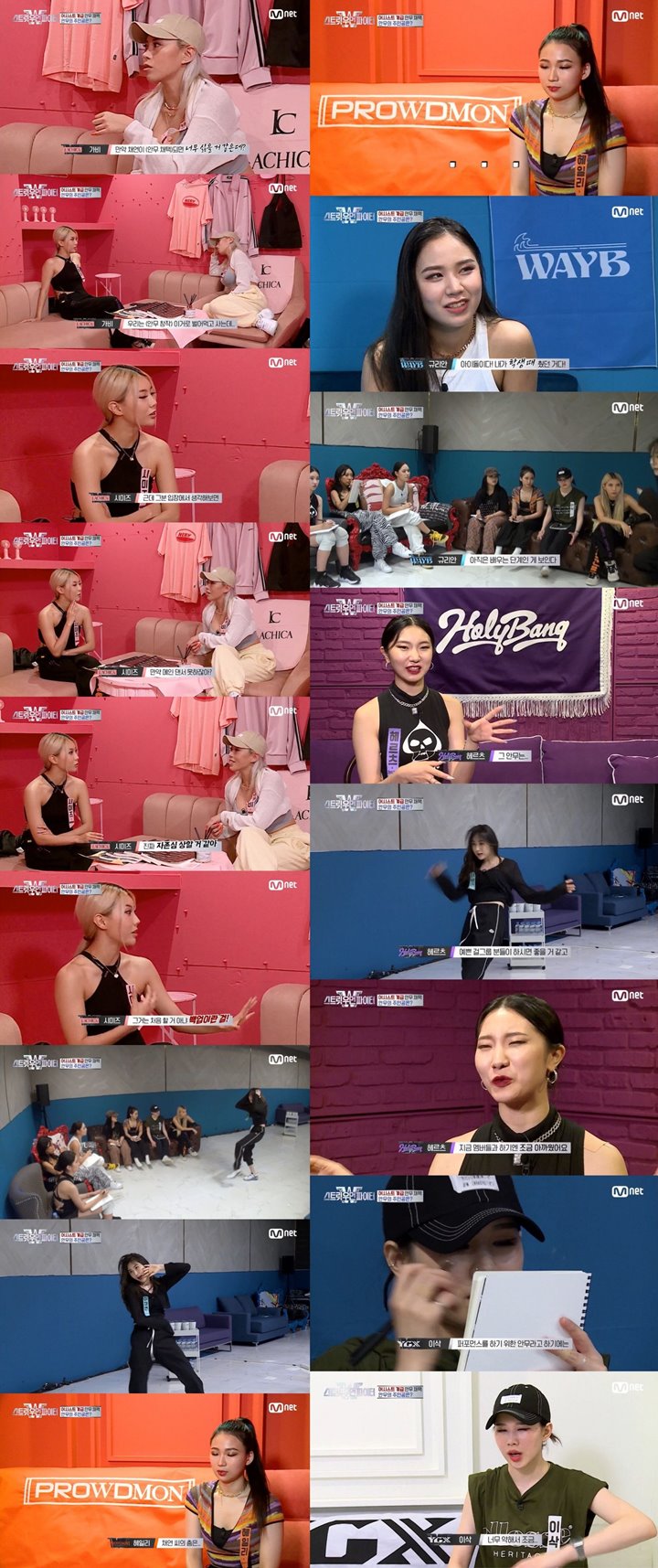 Lee Chaeyeon Eks IZ
