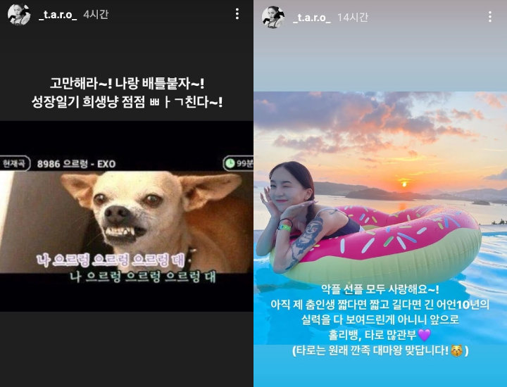 Dikritik Usai Kalah dari Lee Chaeyeon, Peserta \'Street Woman Fighter\' Ini Lawan Balik Para Haters