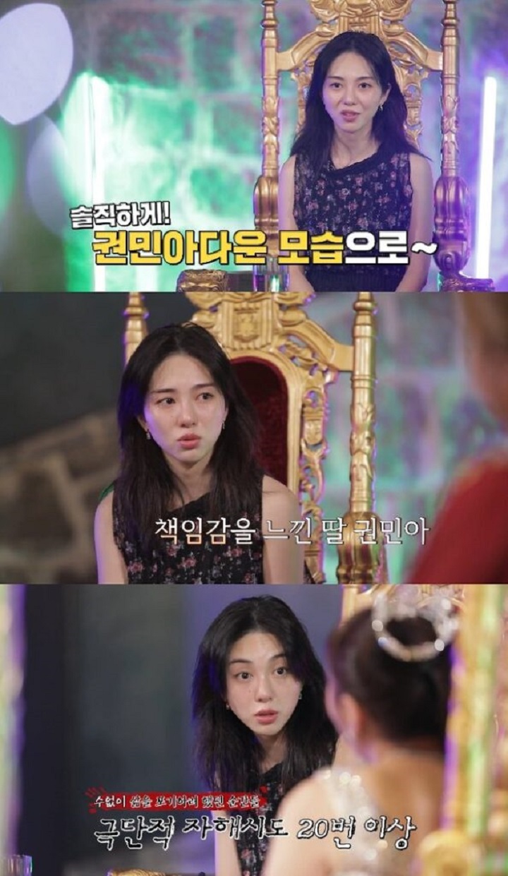 Kwon Mina Bahas Kesusahan Sang Ibu dan Percobaan Bunuh Diri 20 Kali