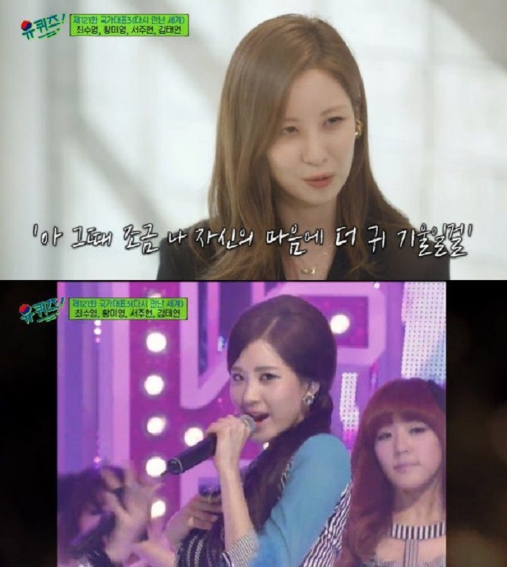 Seohyun Girls\' Generation Curhat Susahnya Jadi Idol, Harus Senyum Meski Kena Musibah