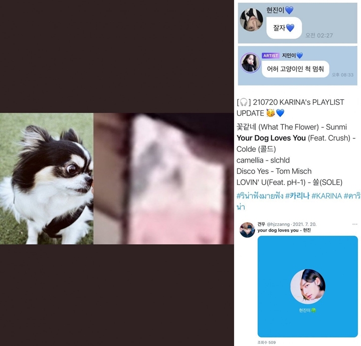 Wallpaper Ponsel Hyunjin Stray Kids Diduga Karina aespa 2